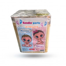 Купить дневной салют для гендер пати мальчик или девочка в Якутске